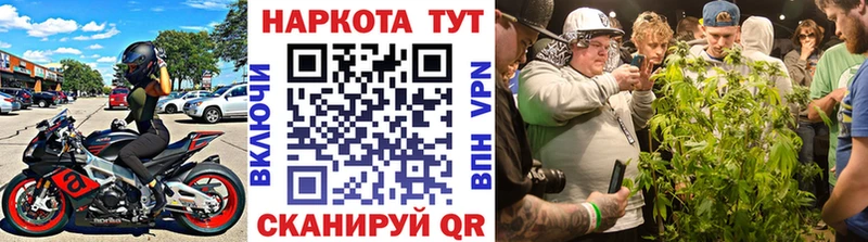 Где продают наркотики Куса АМФЕТАМИН ссылка на мегу ссылка Каннабис ГАШИШ Кокаин СК