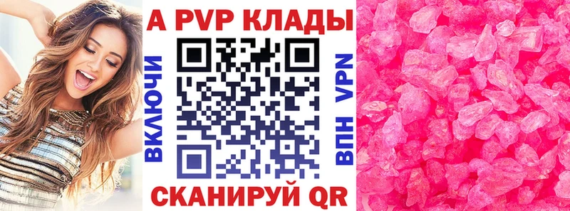 Alpha PVP СК Куса