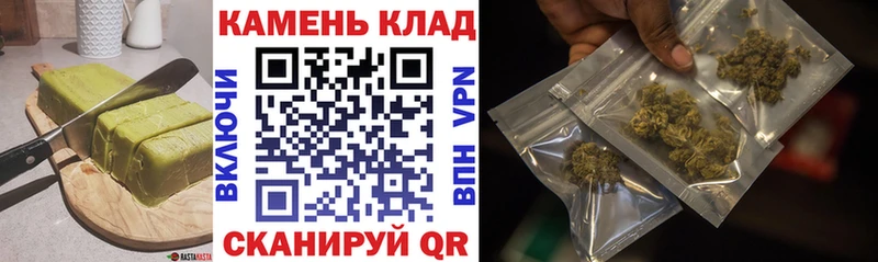 купить  цена  Куса  Печенье с ТГК марихуана 