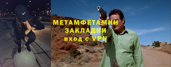 стаф Балабаново