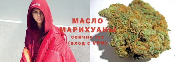 прущие грибы Армянск