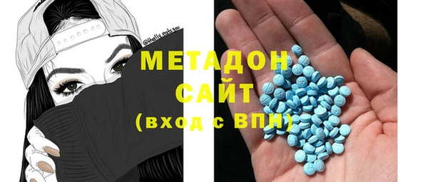 молекула духа Аркадак