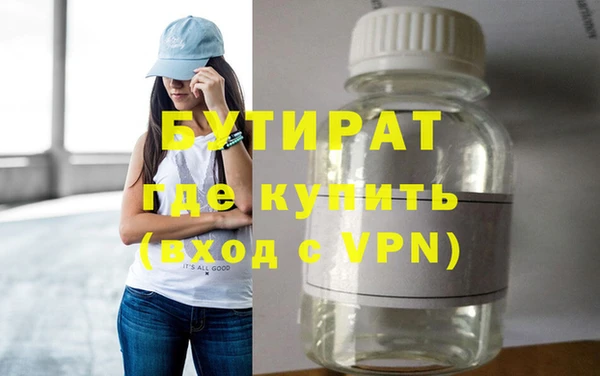 молекула духа Арсеньев