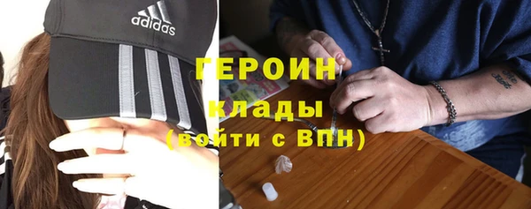 герыч Балахна