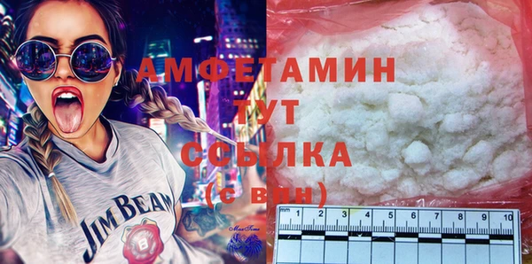 молекула духа Аркадак