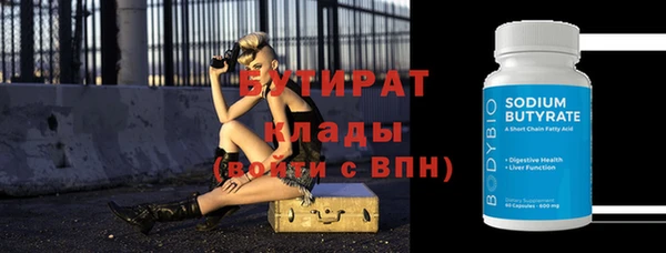 молекула духа Аркадак