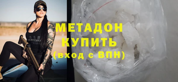 прущие грибы Армянск