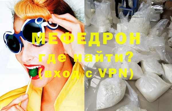 прущие грибы Армянск