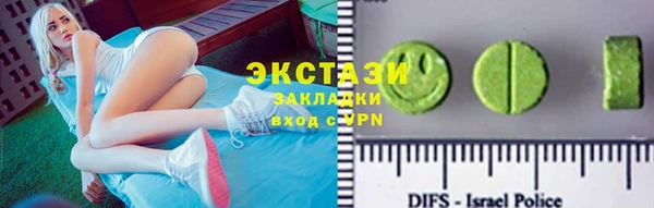 прущие грибы Армянск
