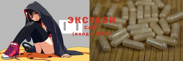 стафф Братск