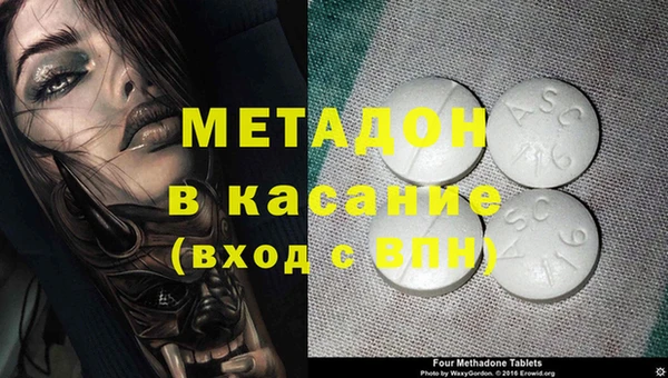 mdpv Алексеевка