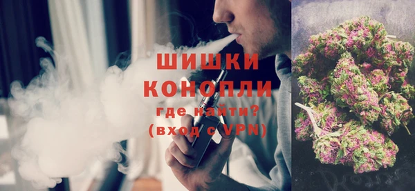 молекула духа Аркадак