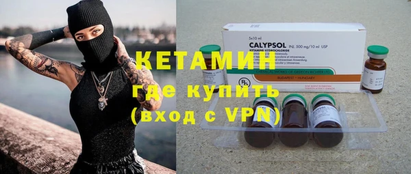 прущие грибы Армянск