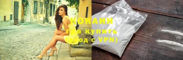 молекула духа Аркадак