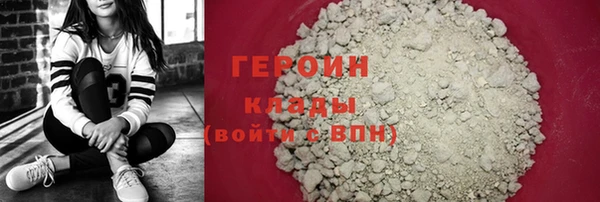 прущие грибы Армянск