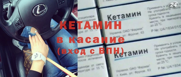 молекула духа Аркадак