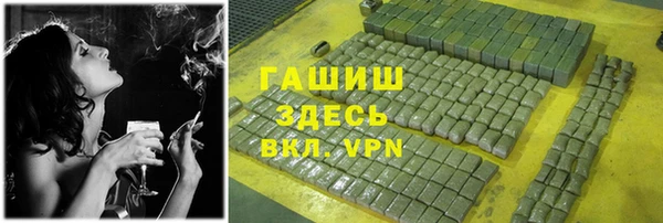 прущие грибы Армянск