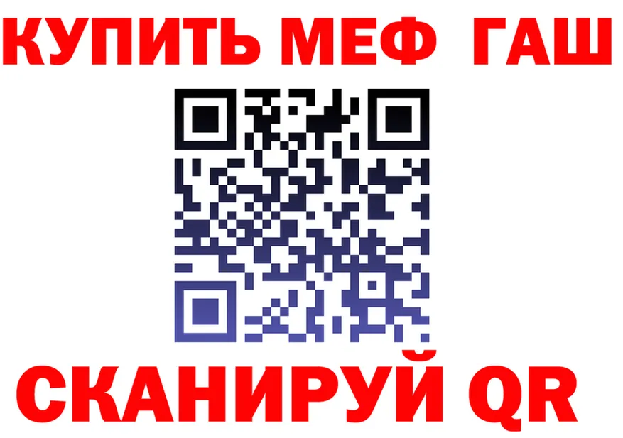 КОКАИН Fish Scale рабочий сайт shop mega Куса