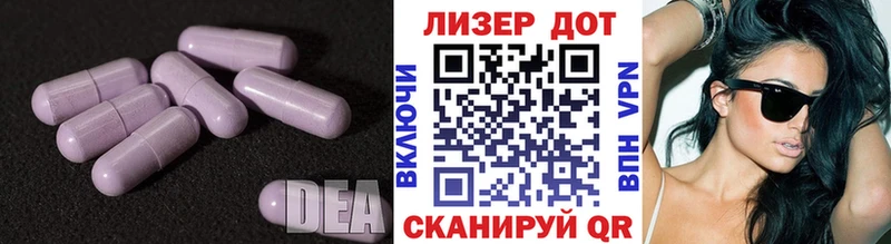 omg зеркало  Куса  LSD-25 экстази кислота 