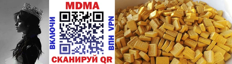 наркошоп  Куса  MDMA молли 