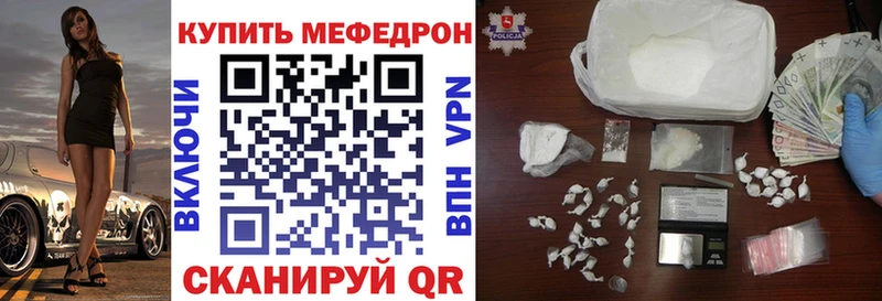 кракен рабочий сайт  Куса  МЕФ mephedrone 