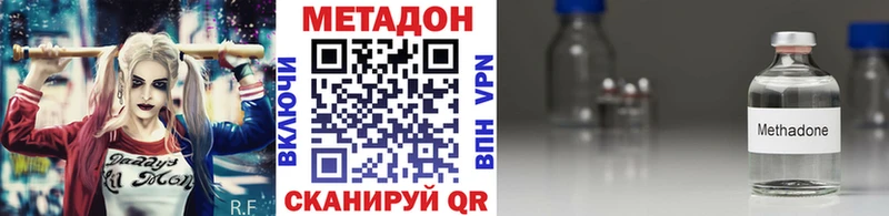 МЕТАДОН белоснежный  Куса 