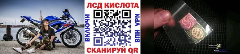 Наркотические марки 1,8мг  Куса 