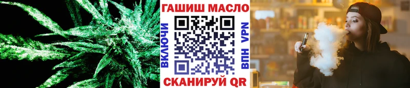 хочу   Куса  ТГК вейп с тгк 